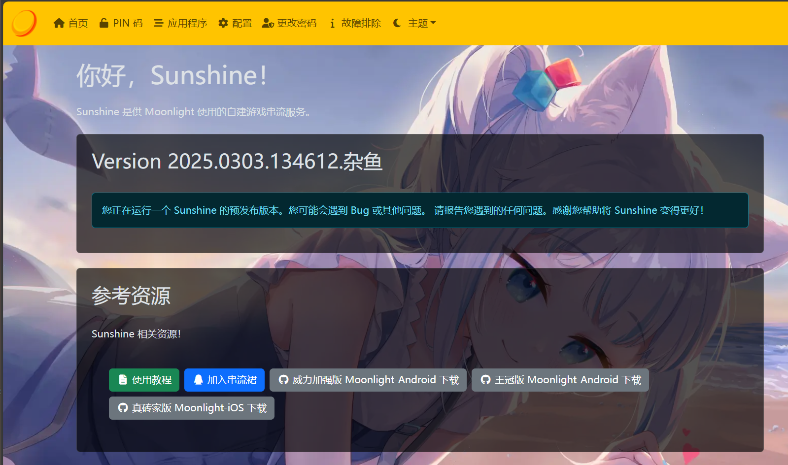 2025-04-07T18:57:59.png